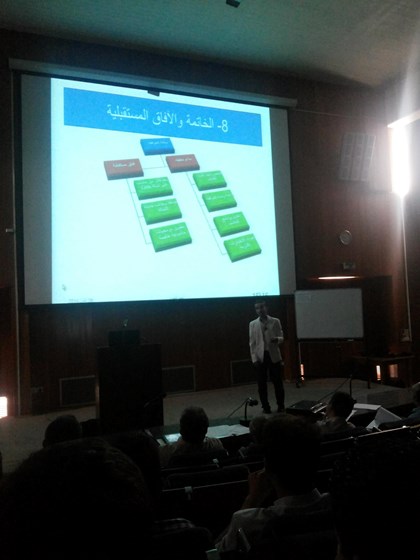 pro: Graduate Project 